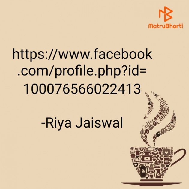 Hindi Motivational by Riya Jaiswal : 111834946