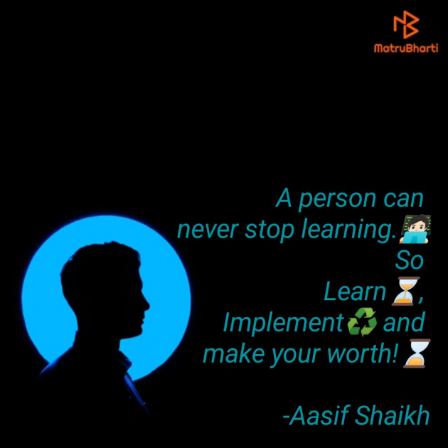 English Quotes by Aasif Shaikh : 111834973