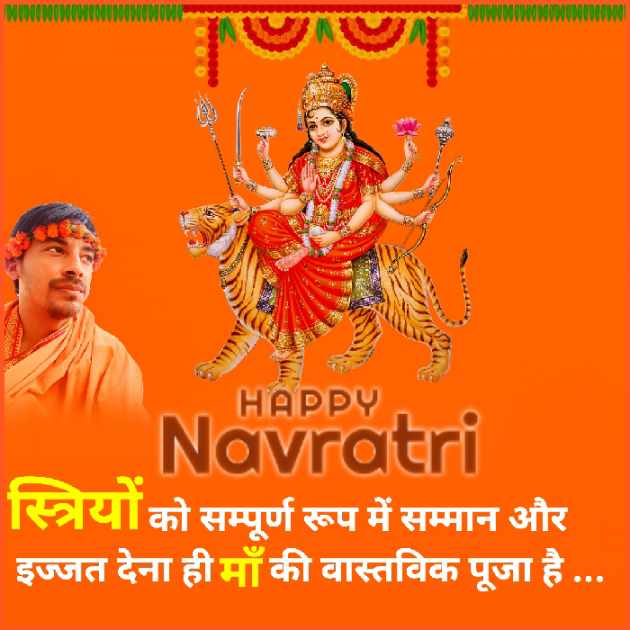 Hindi Quotes by Dilip Yadav : 111834982