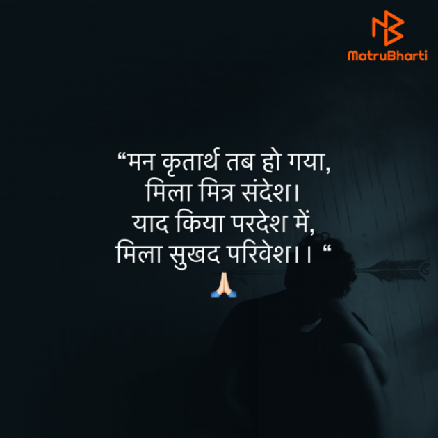 Hindi Quotes by Umakant : 111834987