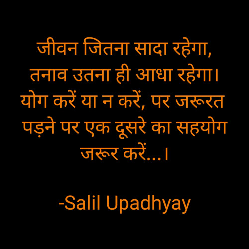 Post by Salil Upadhyay on 29-Sep-2022 08:29am