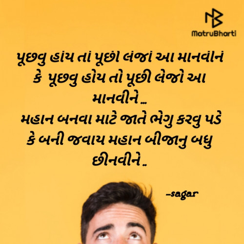 Post by Sagar Raval on 29-Sep-2022 03:02pm