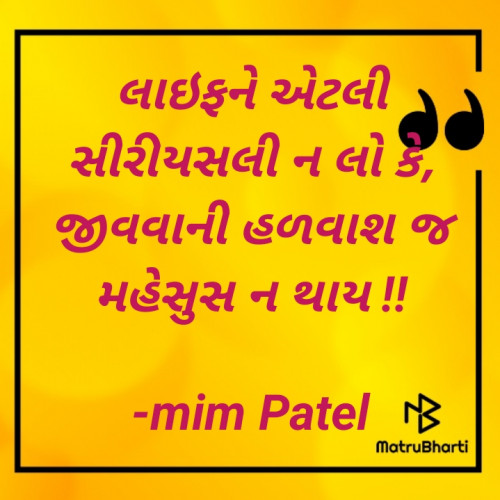 Post by mim Patel on 30-Sep-2022 08:46am