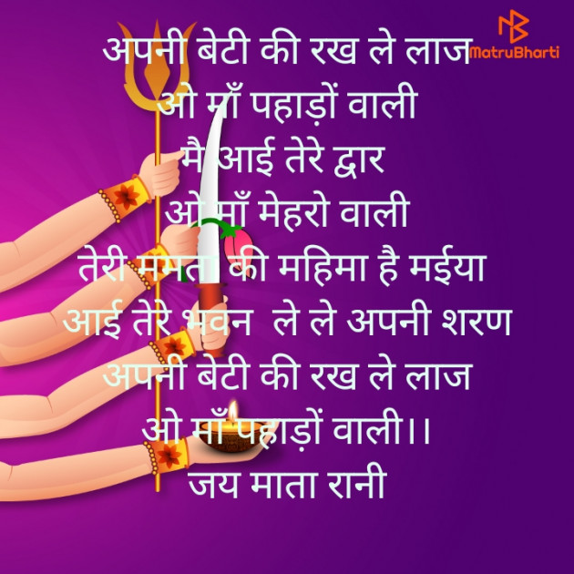 Hindi Poem by Meera Singh : 111835240