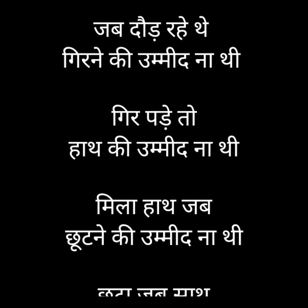 Hindi Poem by किरन झा मिश्री : 111835256