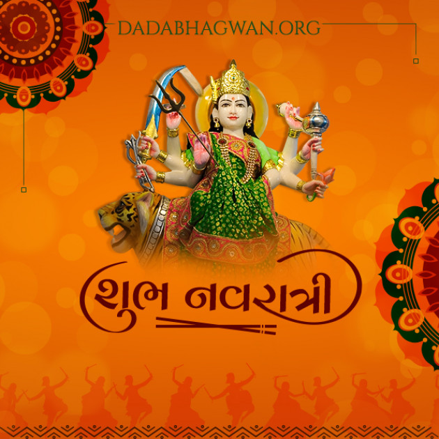 Gujarati Religious by Dada Bhagwan : 111835258