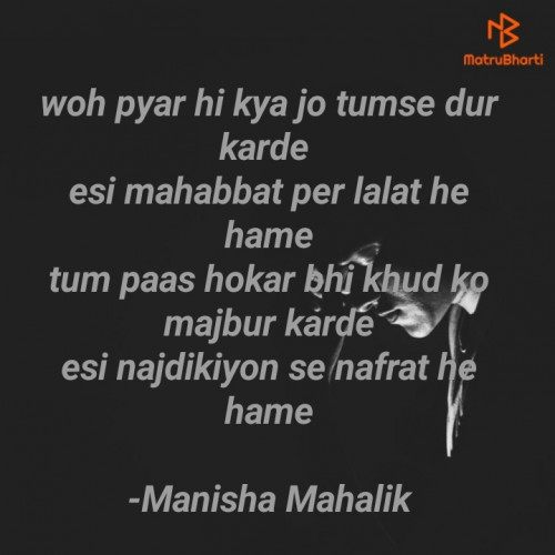 Post by Manisha Mahalik on 30-Sep-2022 05:54pm