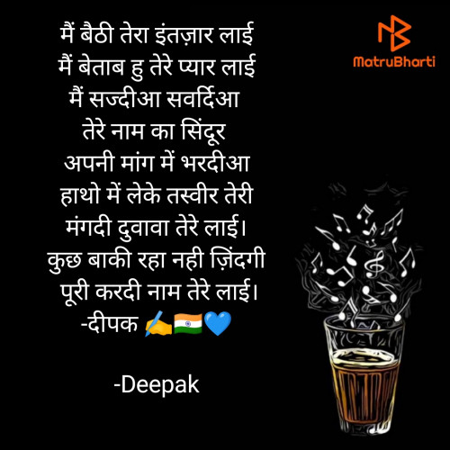 Post by Deepak on 30-Sep-2022 09:18pm