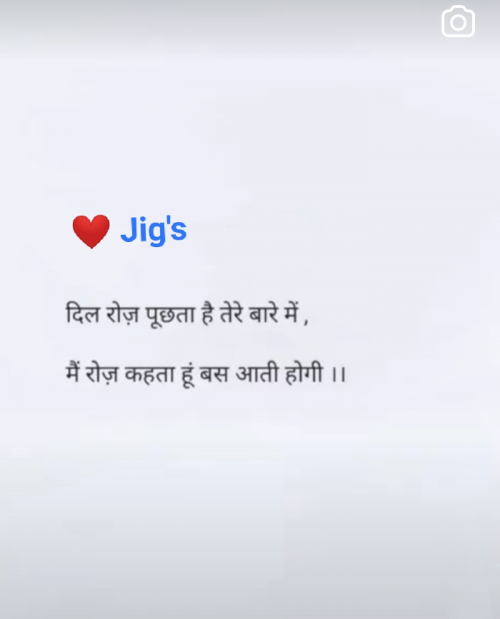 Post by Jigs Hindustani on 30-Sep-2022 11:14pm