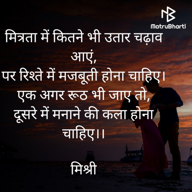 Hindi Shayri by किरन झा मिश्री : 111835405