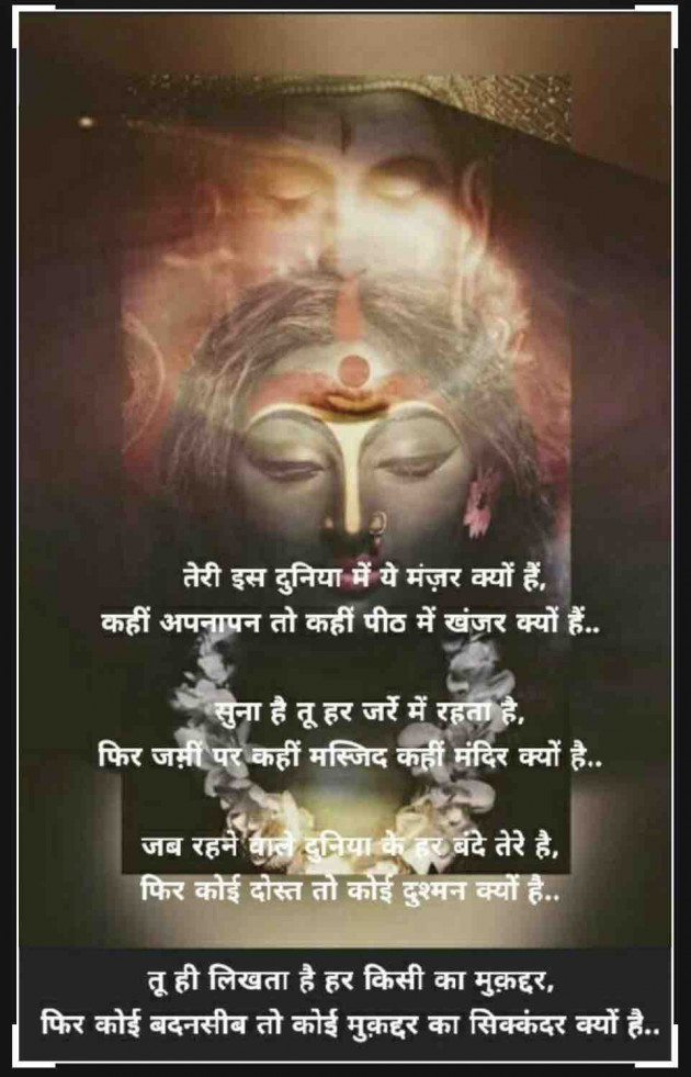 Gujarati Thought by Dipika : 111835459