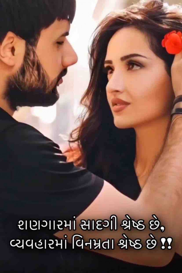 Gujarati Thought by Dipika : 111835565