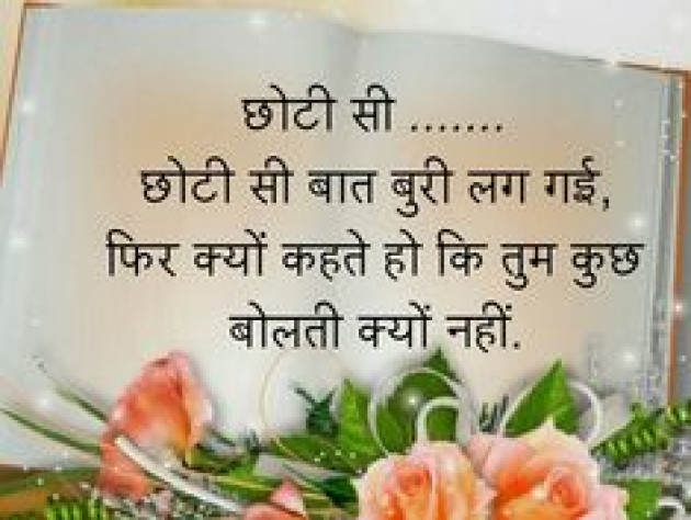 English Quotes by rashi sharma : 111835589