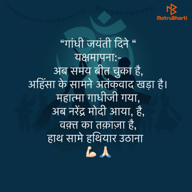 Hindi Motivational by Umakant : 111835637