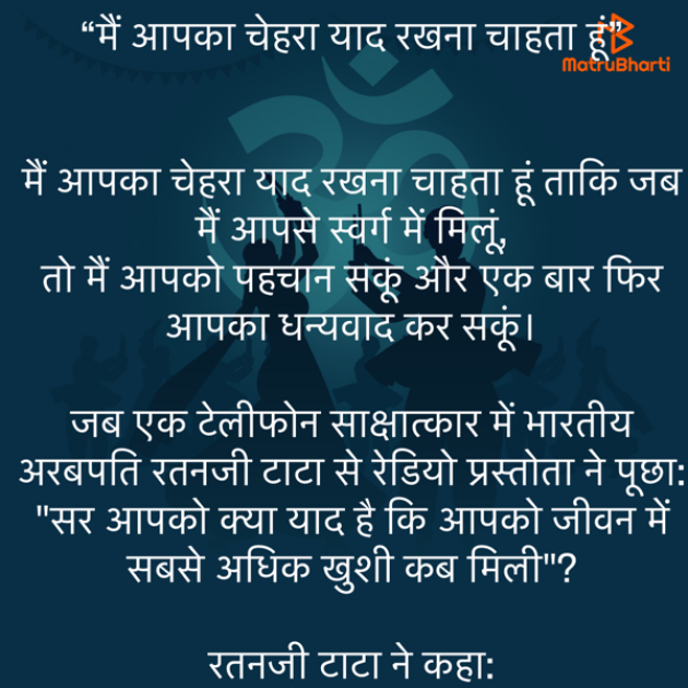 Hindi Motivational by Umakant : 111835671