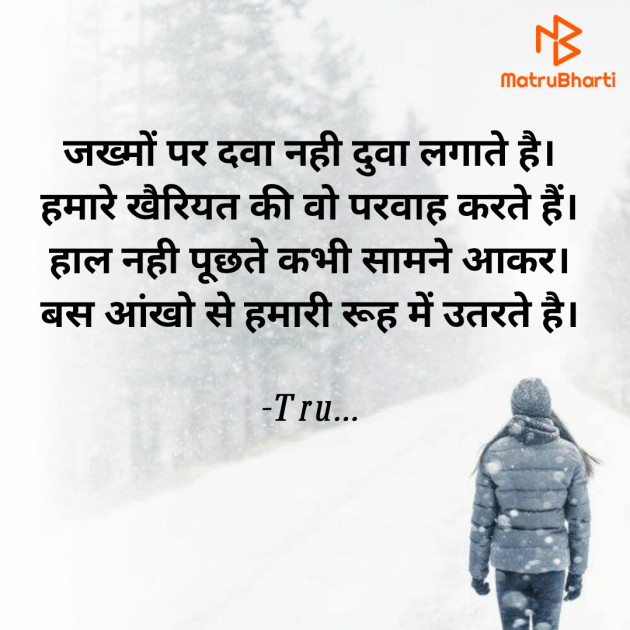 Hindi Whatsapp-Status by Tru... : 111835697