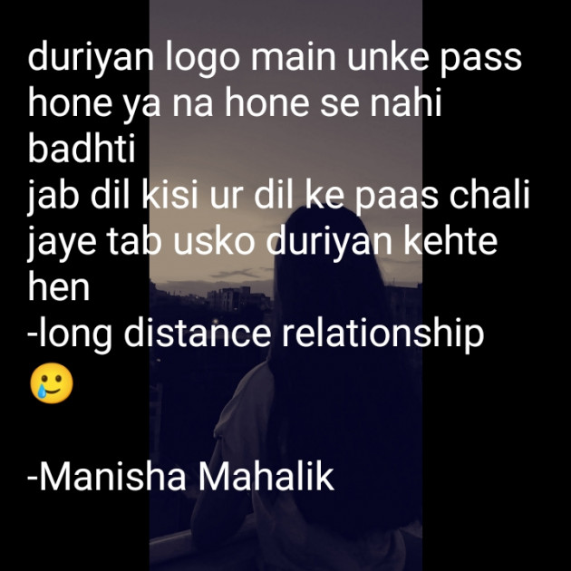 Hindi Motivational by Manisha Mahalik : 111835714