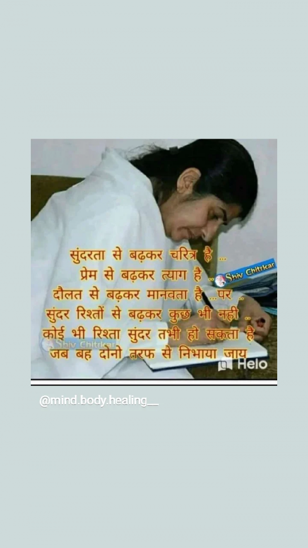 Hindi Quotes by Ruchi Dixit : 111835757
