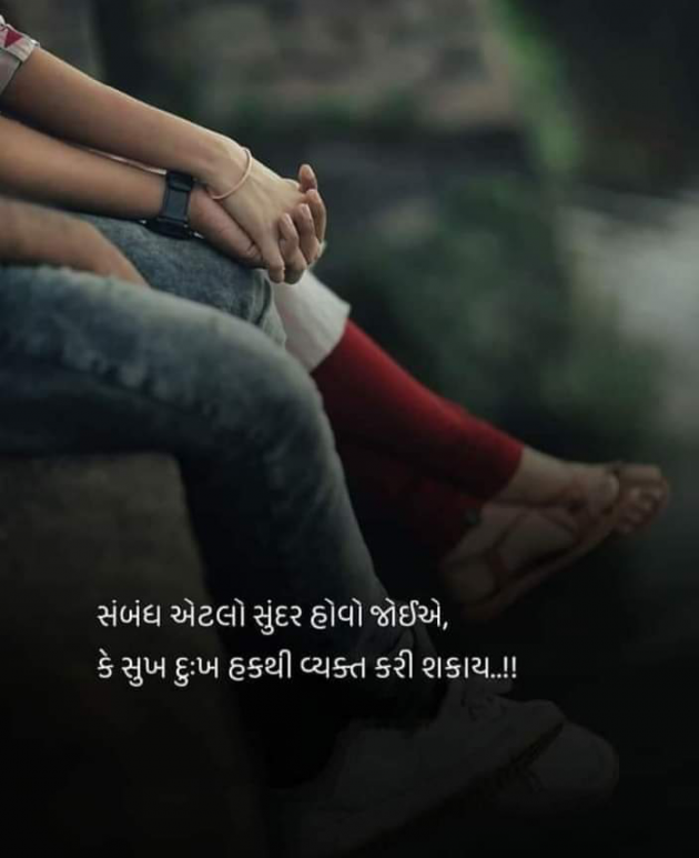 Gujarati Romance by Paresh Parikh : 111835773