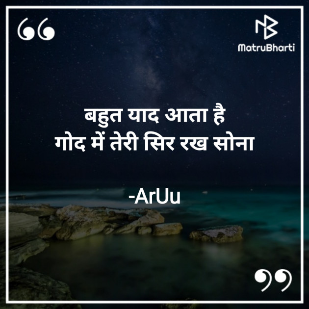 English Quotes by ArUu : 111835793