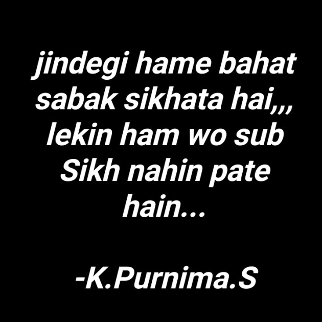 English Quotes by K.P.S : 111835811