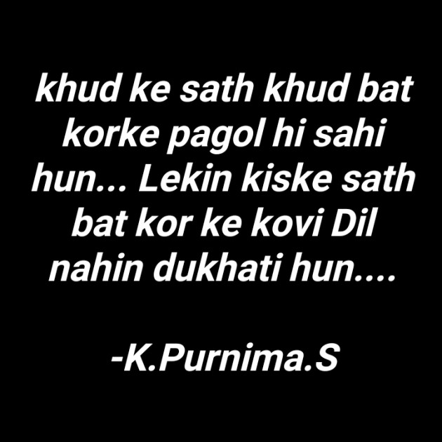 English Quotes by K.P.S : 111835814