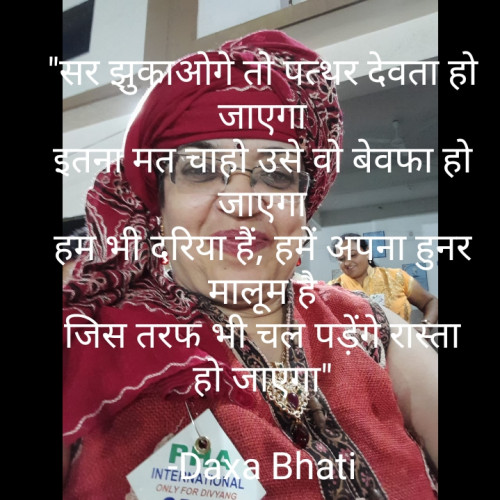 Post by Daxa Bhati on 04-Oct-2022 11:50pm