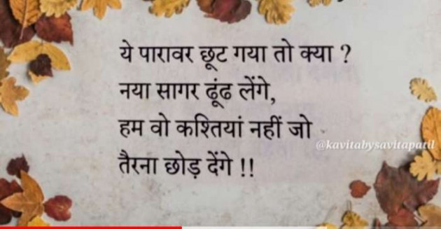 Gujarati Whatsapp-Status by Zala Jayvirsinh : 111835990