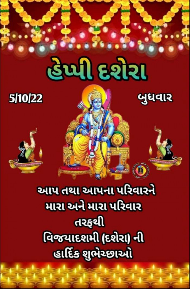 Gujarati Whatsapp-Status by Zala Jayvirsinh : 111836035