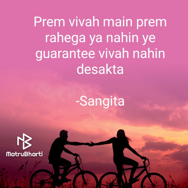 Hindi Whatsapp-Status by Sangita : 111836039