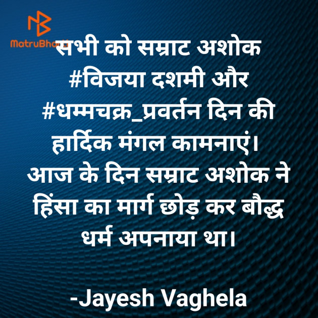 Hindi Blog by Jayesh Vaghela : 111836071