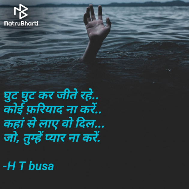 Hindi Shayri by jaan : 111836078