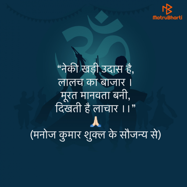 Hindi Quotes by Umakant : 111836158