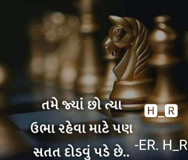 English Quotes by E₹.H_₹ : 111836190