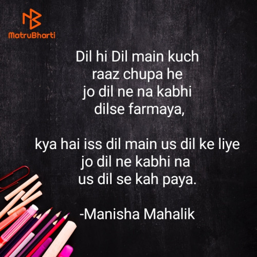 Post by Manisha Mahalik on 06-Oct-2022 03:23pm