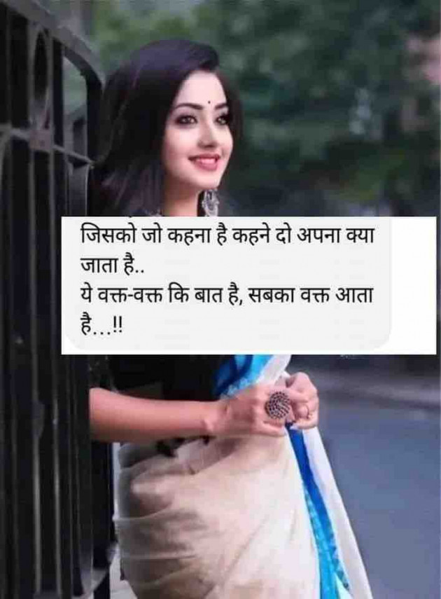 Hindi Thought by Dipika : 111836452