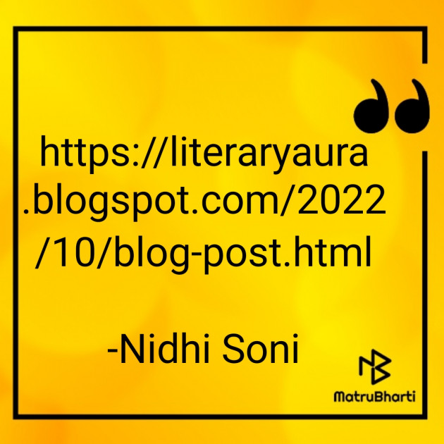 Hindi Blog by Nidhi Soni : 111836518