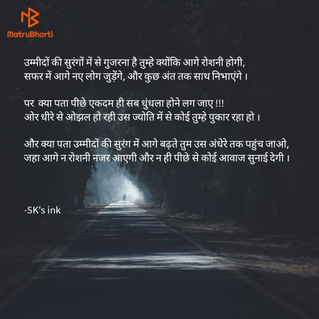 Hindi Thought by Sachin Patel : 111836523