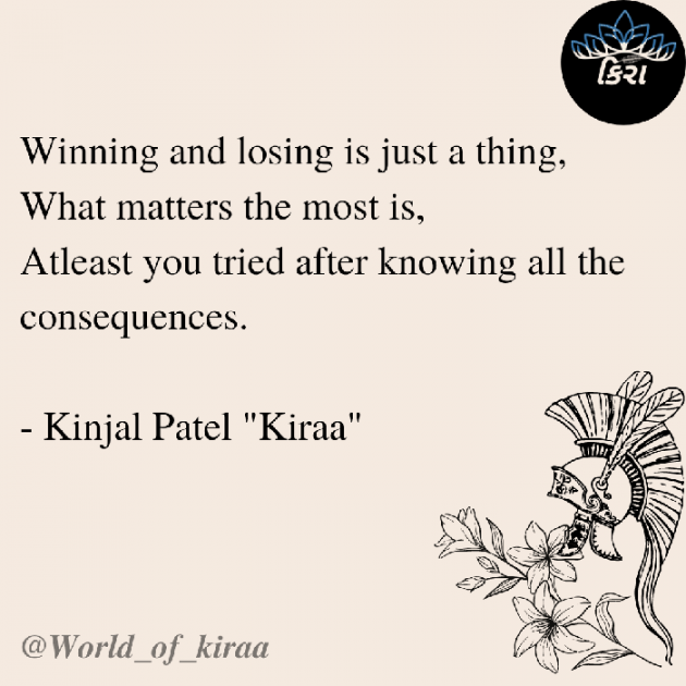 English Quotes by Kinjal Patel : 111836530