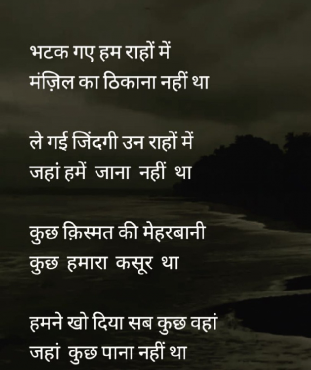 Gujarati Thought by Asmita purohit : 111836570