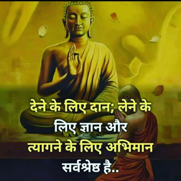 English Motivational by Dr. Bhairavsinh Raol : 111836598