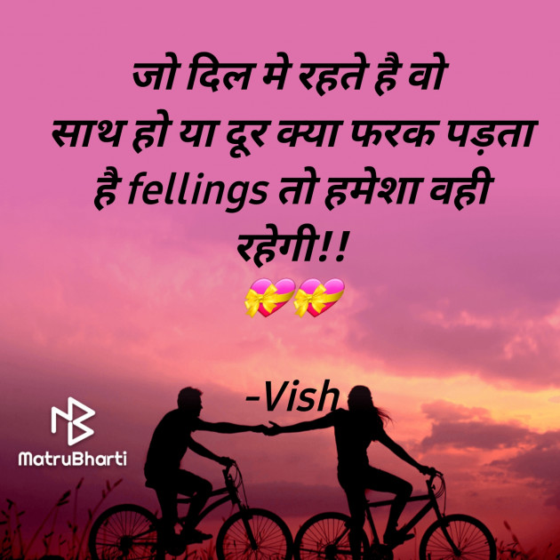 Hindi Romance by Vish : 111836622