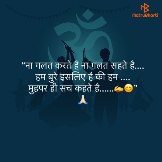 Hindi Quotes by Umakant : 111836714
