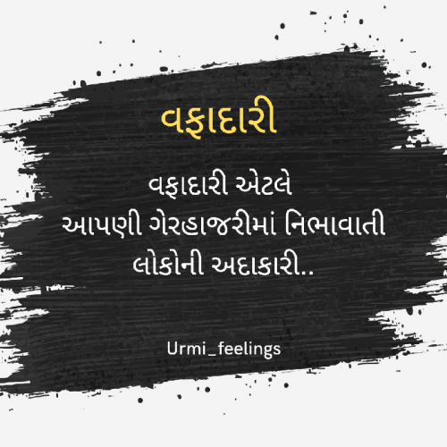 Post by Urmi Bhatt on 09-Oct-2022 08:22am