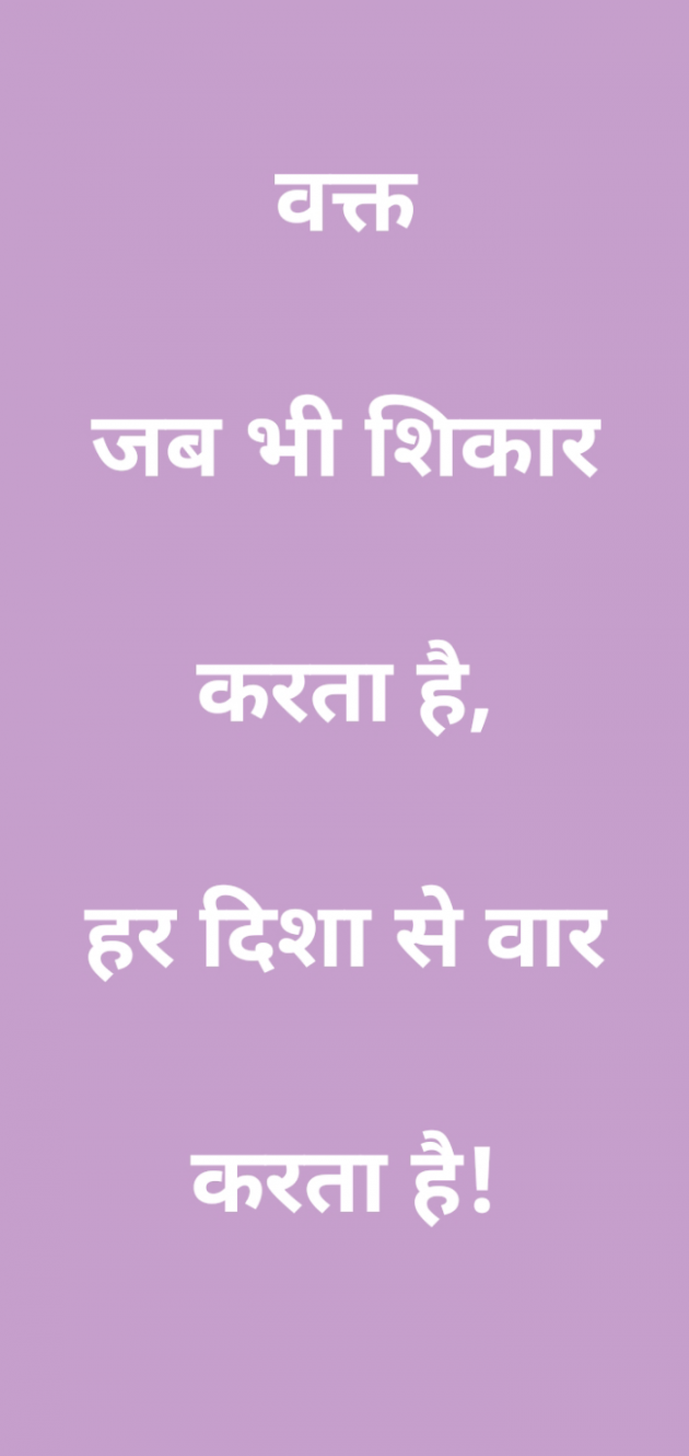 English Quotes by Khushi Jain Makwana : 111836785