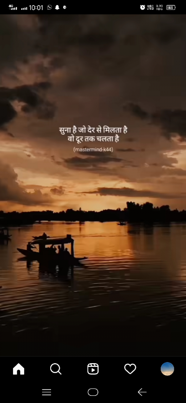 Gujarati Whatsapp-Status by Gautam Joshi : 111836920