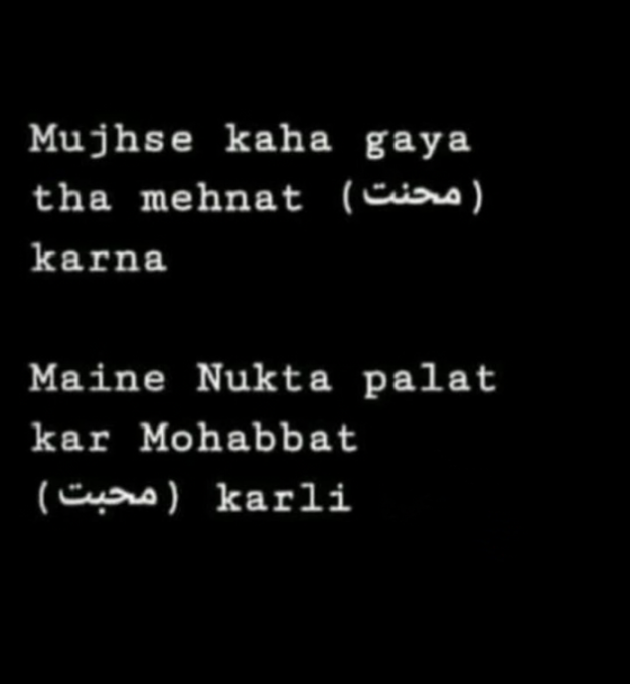 Hindi Whatsapp-Status by Zainab Makda : 111836970