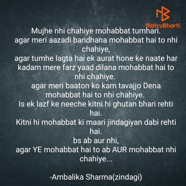 English Poem by Ambalika Sharma : 111837011