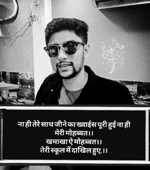Hindi Quotes by vishvnath yadav : 111837030