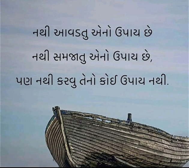 English Motivational by E₹.H_₹ : 111837147